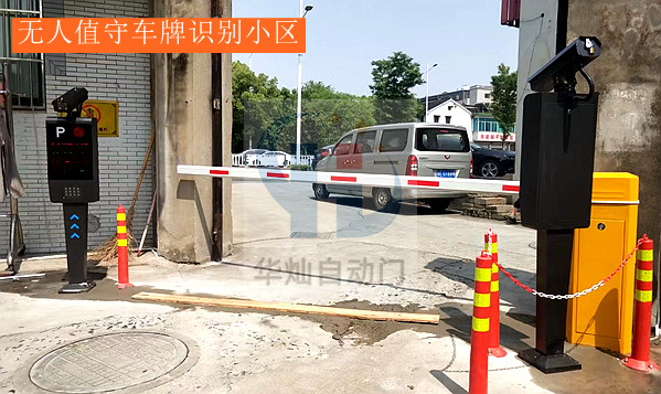 車(chē)牌識(shí)別系統(tǒng)